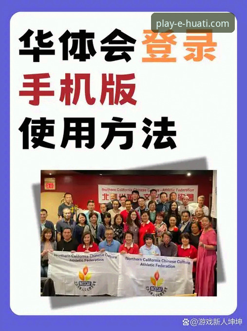 华体会体育平台下载受阻？2024最新解决“华体会APP官网下载不了怎么办”的实测方案