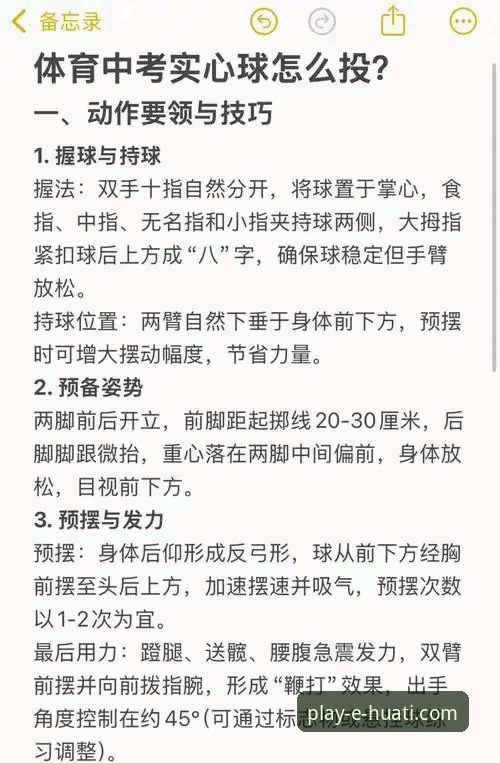 华体会体育平台实用指南：随时随地玩哪个好的必备技巧