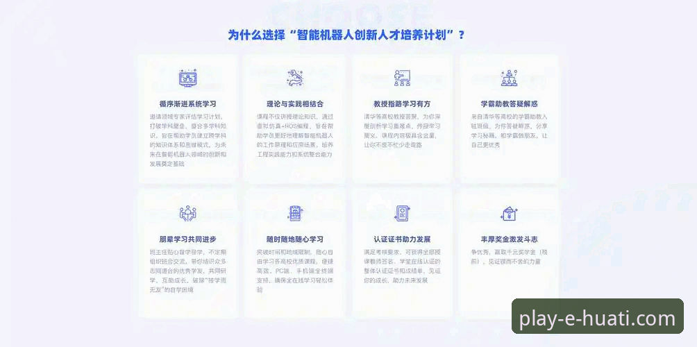 华体会体育平台苹果版下载实用技巧：从安装到体验的全流程评测