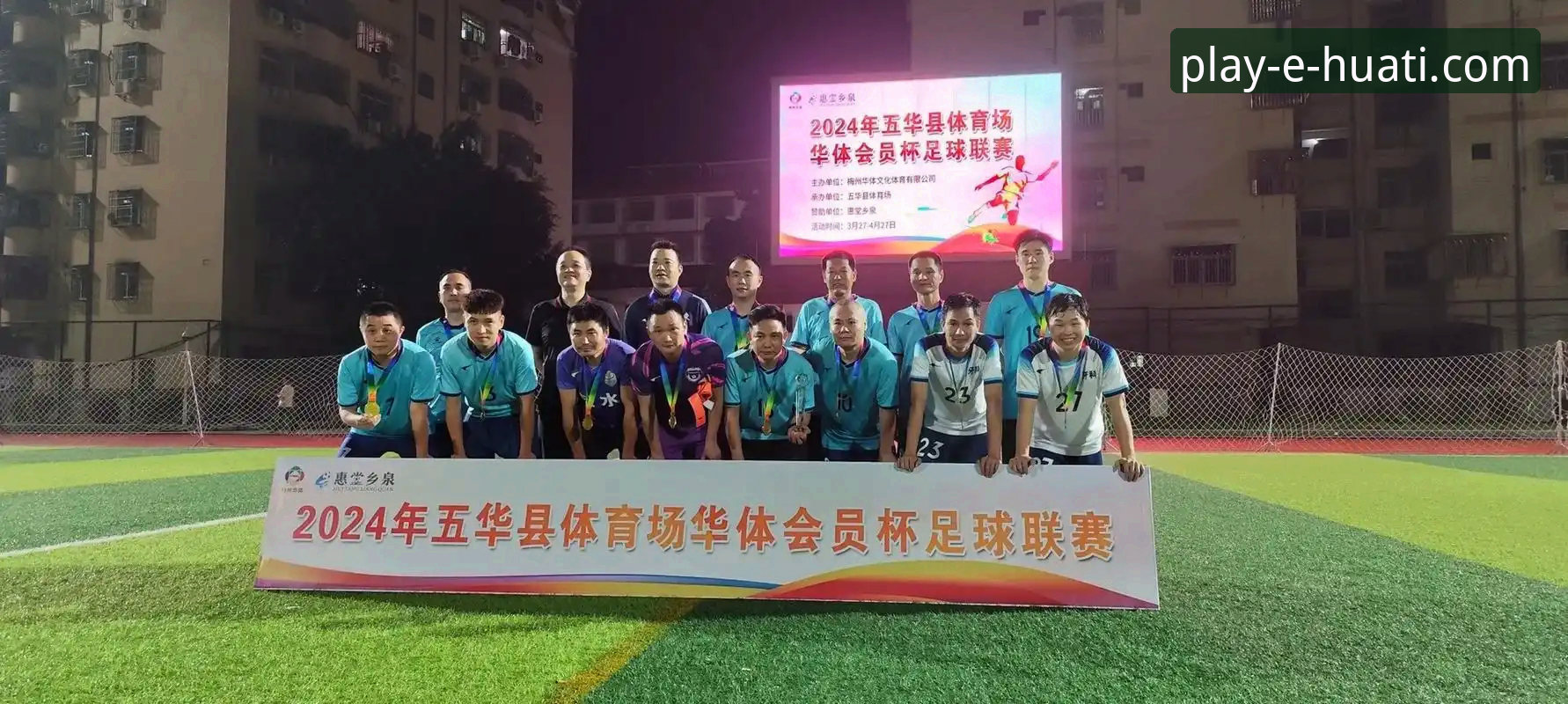 华体会体育平台v3.2.1全面解析：从下载到实战的深度体验报告